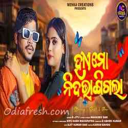 Hai Mo Nida Bhangigala